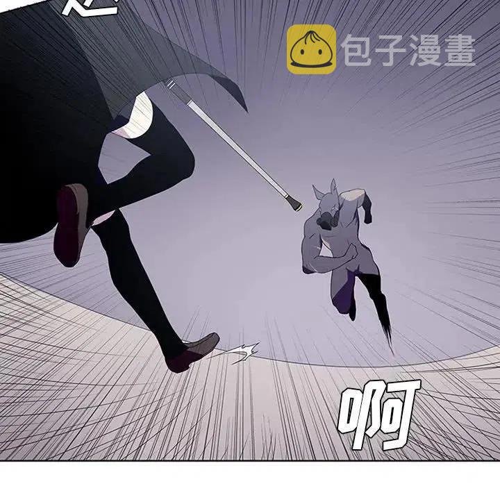魔法少年主题曲漫画,71图