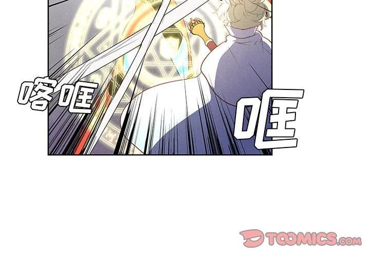 魔法少年第一集漫画,702图