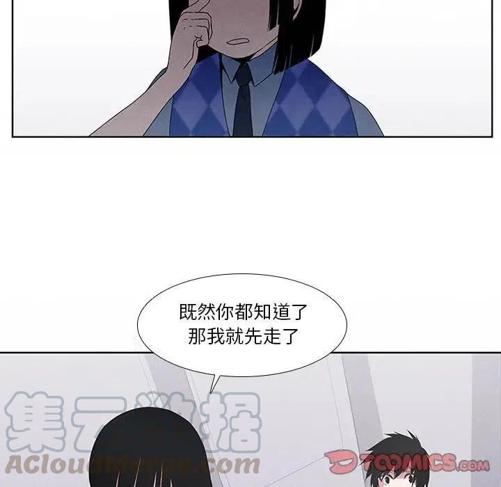 魔法少年之六大令牌免费漫画,151图