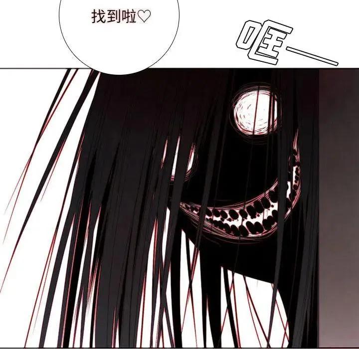 魔法少年之六大令牌免费漫画,302图