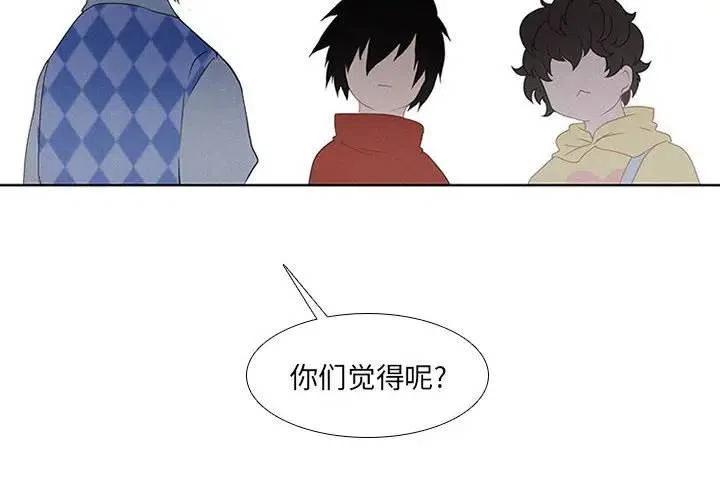 魔法少女漫画,142图