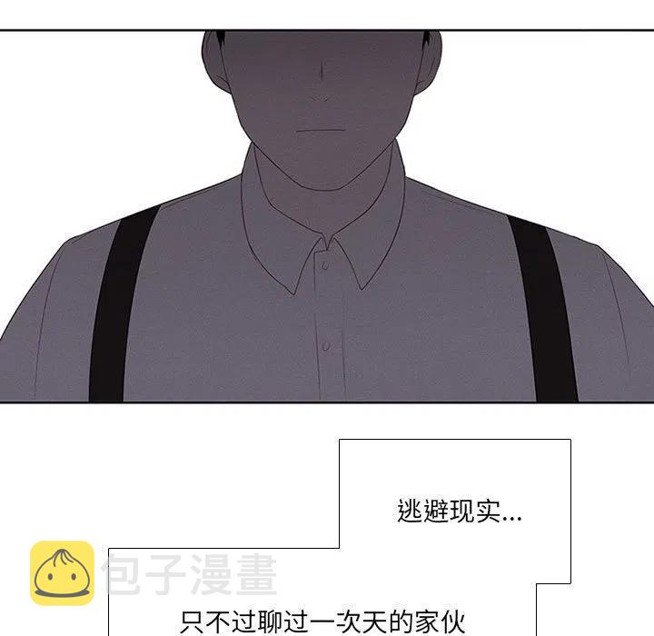 魔法少年之六大令牌免费漫画,451图