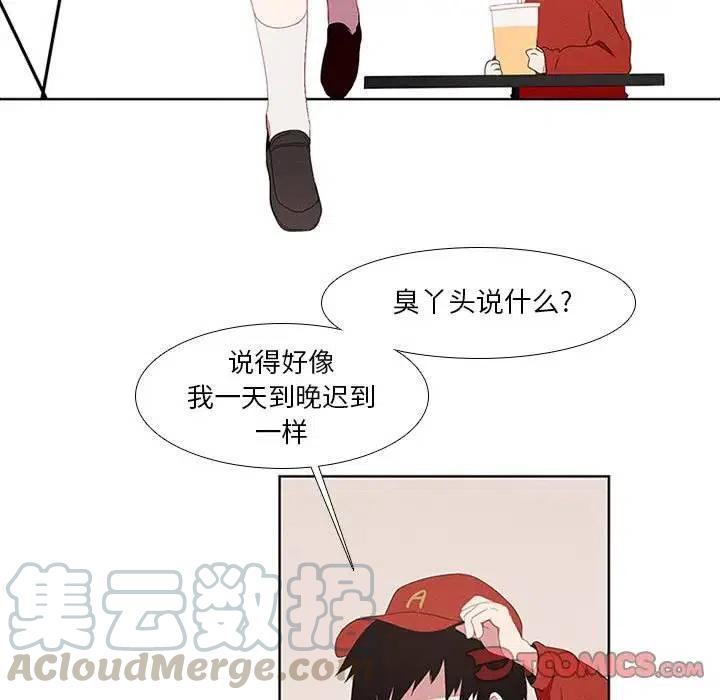 魔法少年卡丁漫画,131图
