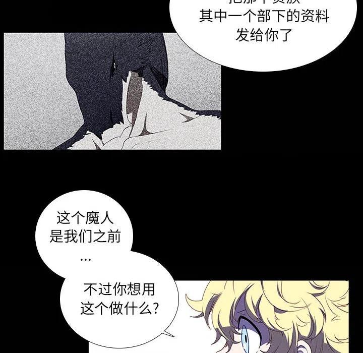 魔法少年卡丁漫画,732图