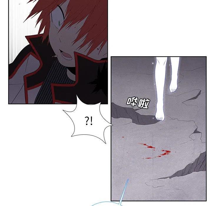 魔法少年之六大令牌免费漫画,491图