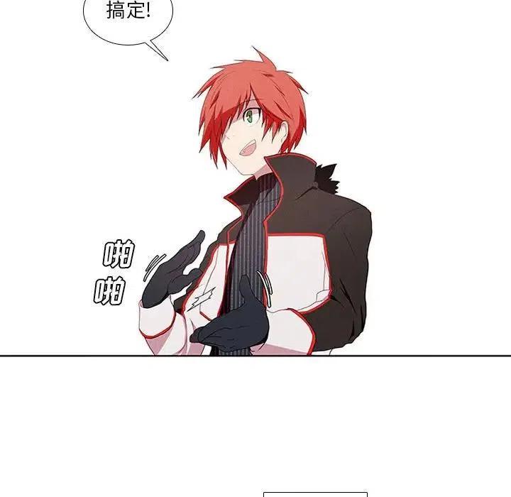 魔法少年主题曲漫画,72图