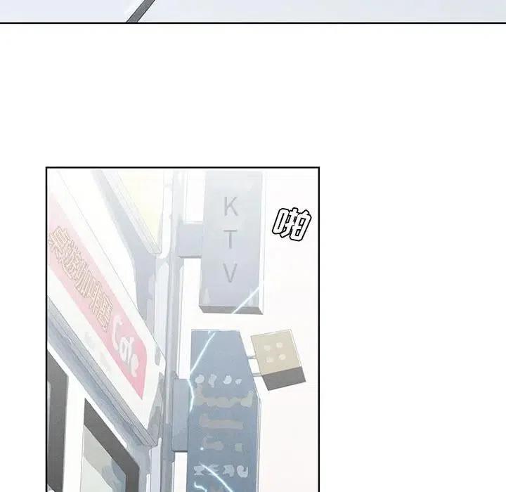 魔法少年之六大令牌免费漫画,112图
