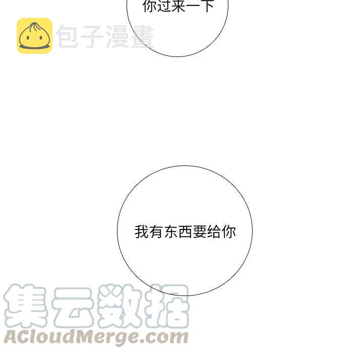 魔法少年之六大令牌免费漫画,611图