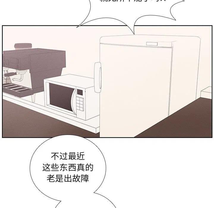魔法少年之六大令牌免费漫画,451图
