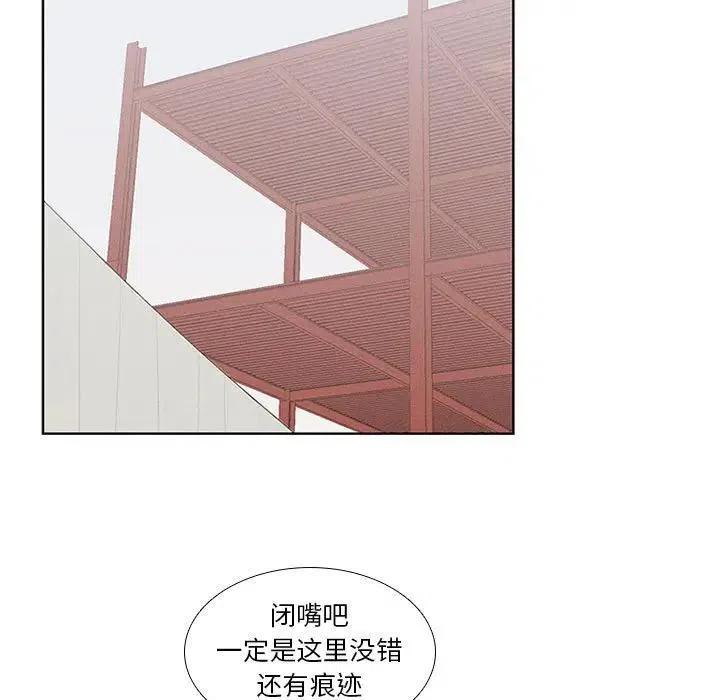 魔法少年之六大令牌免费漫画,111图