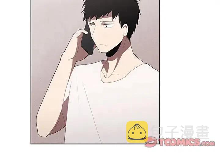 魔法少年之六大令牌免费漫画,271图