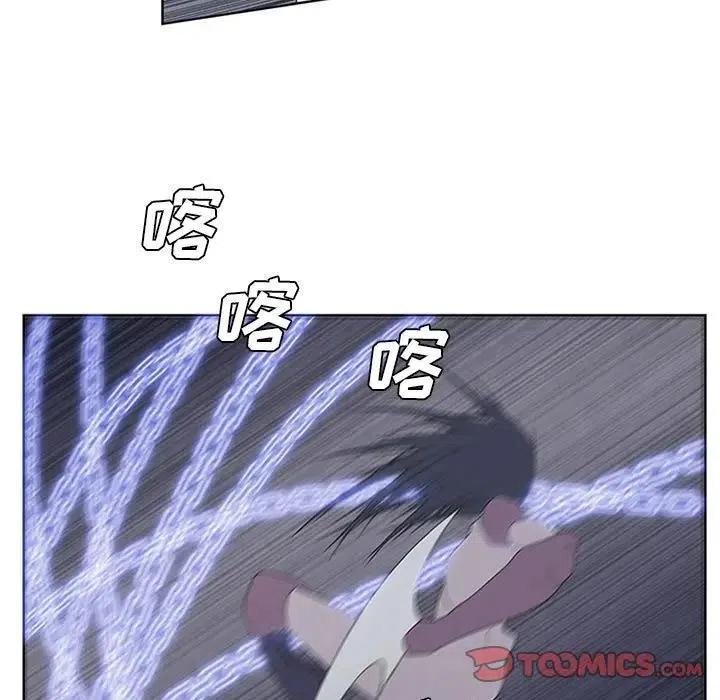 魔法少年演员表漫画,291图