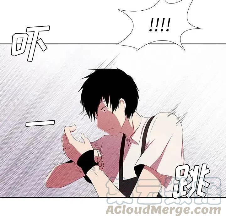 魔法少年演员表漫画,92图