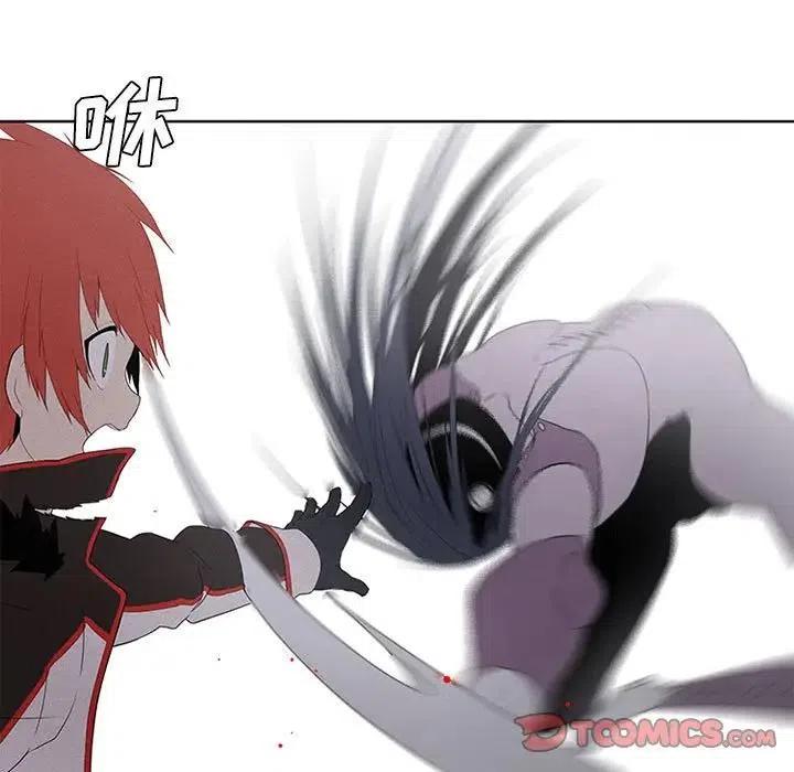 魔法少年演员表漫画,291图