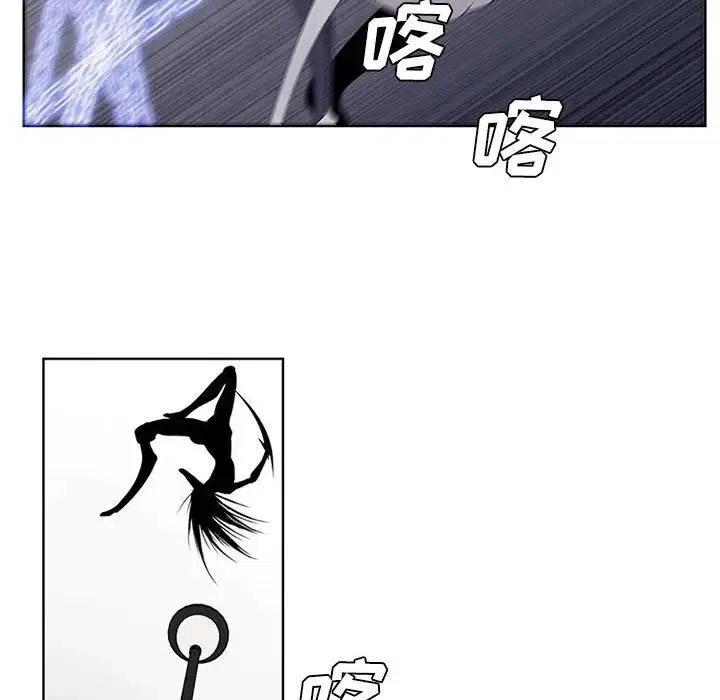 魔法少年演员表漫画,292图