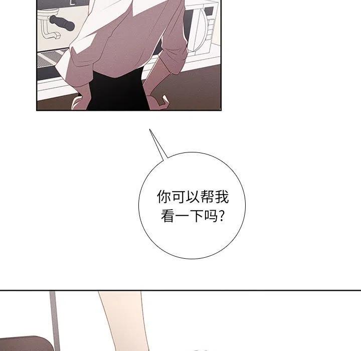 魔法少年第二季漫画,451图