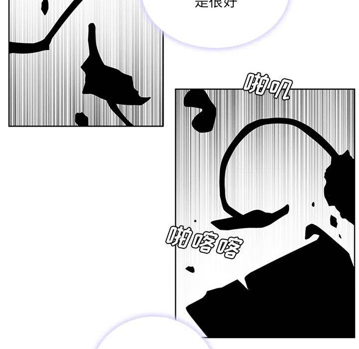 魔法少年之六大令牌免费漫画,522图