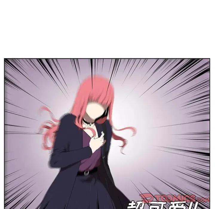 魔法少年之六大令牌免费漫画,251图