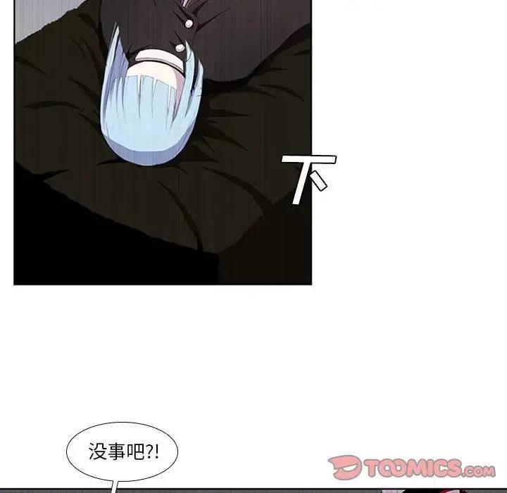 魔法少年之六大令牌免费漫画,101图