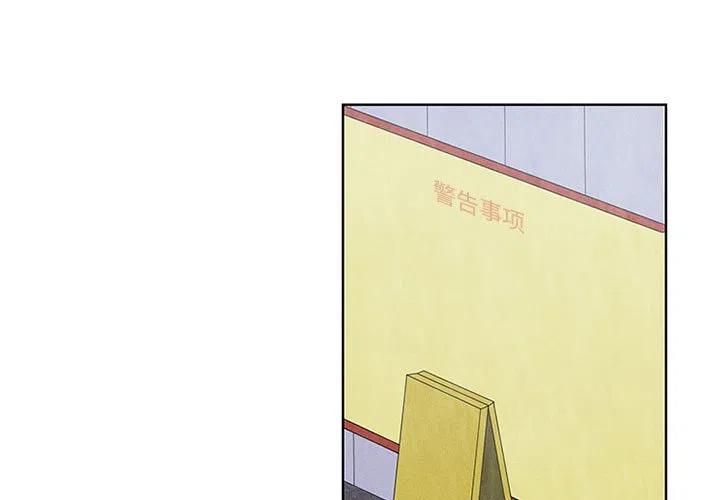 魔法少年卡丁漫画,681图