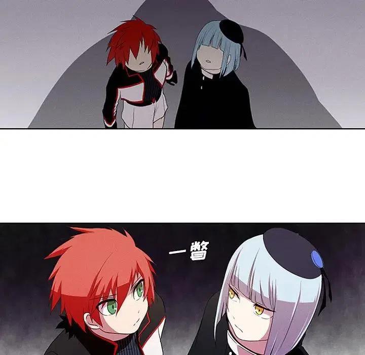 魔法少年之六大令牌免费漫画,71图