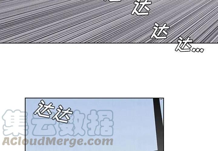 魔法少年之六大令牌免费漫画,282图