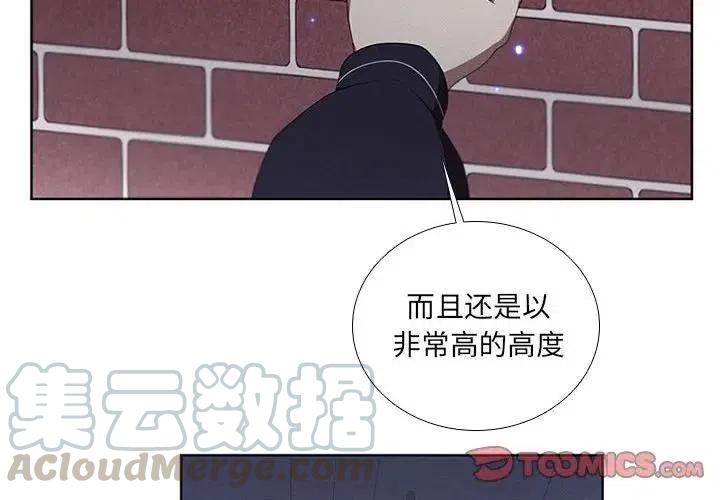 魔法少年之六大令牌免费漫画,352图