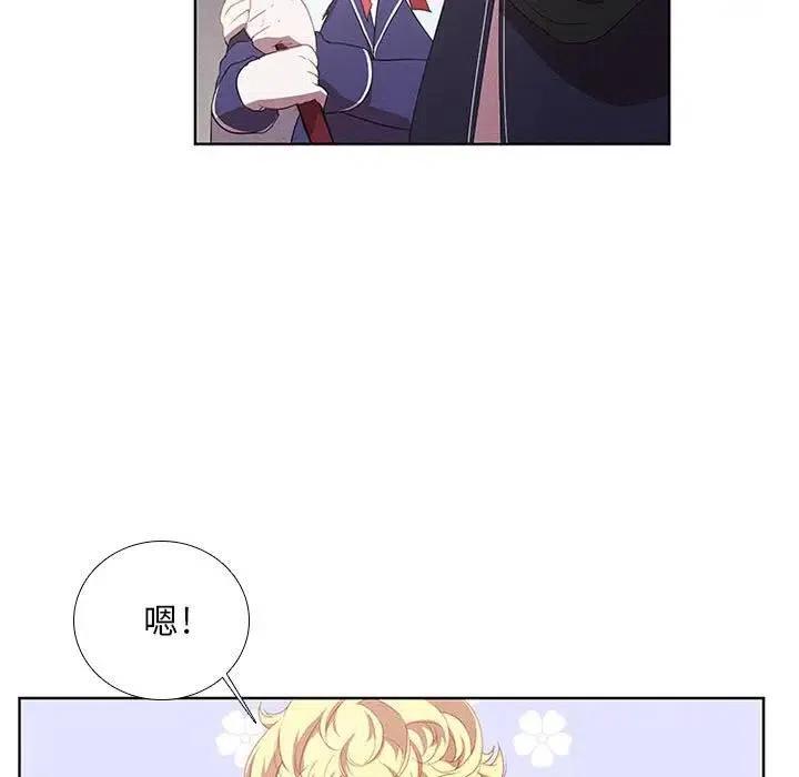 魔法少年之六大令牌免费漫画,191图
