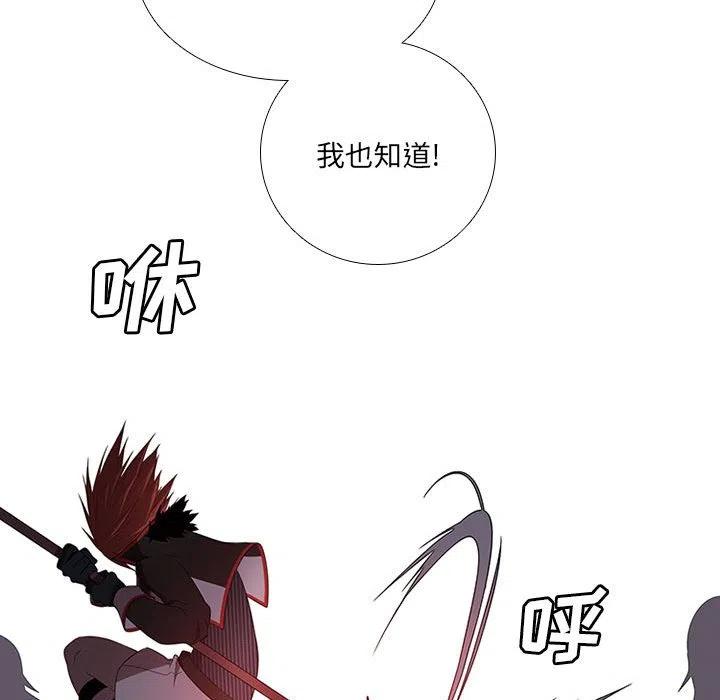 魔法少年之六大令牌免费漫画,492图