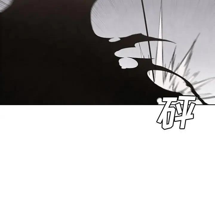 魔法少年之六大令牌免费漫画,181图