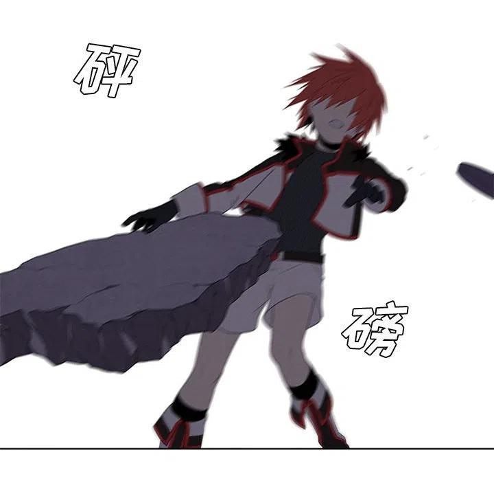 魔法少年之六大令牌免费漫画,492图