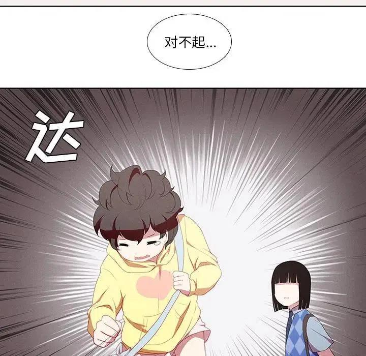 魔法少年之六大令牌免费漫画,161图