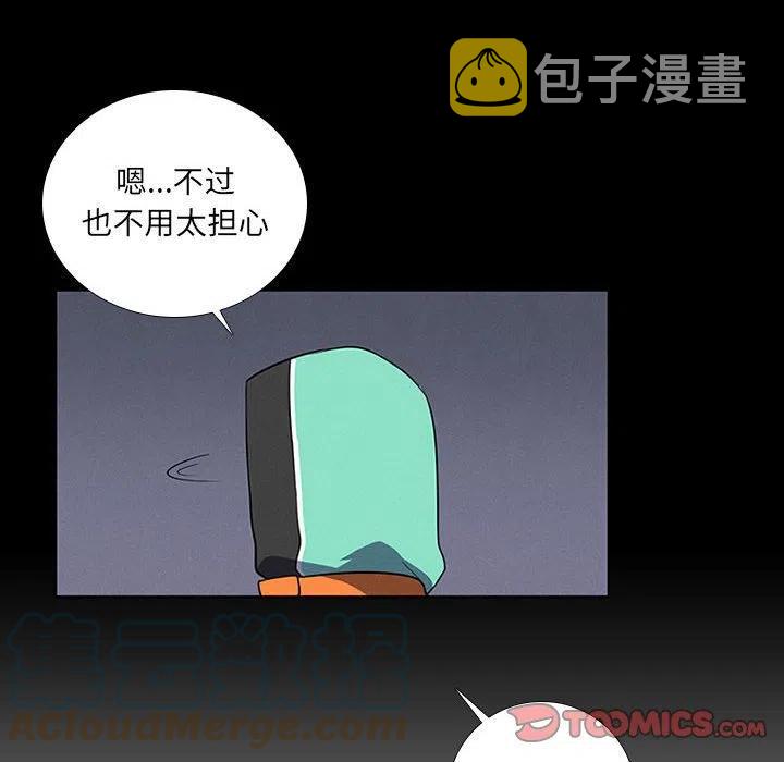 魔法少年演员表漫画,732图