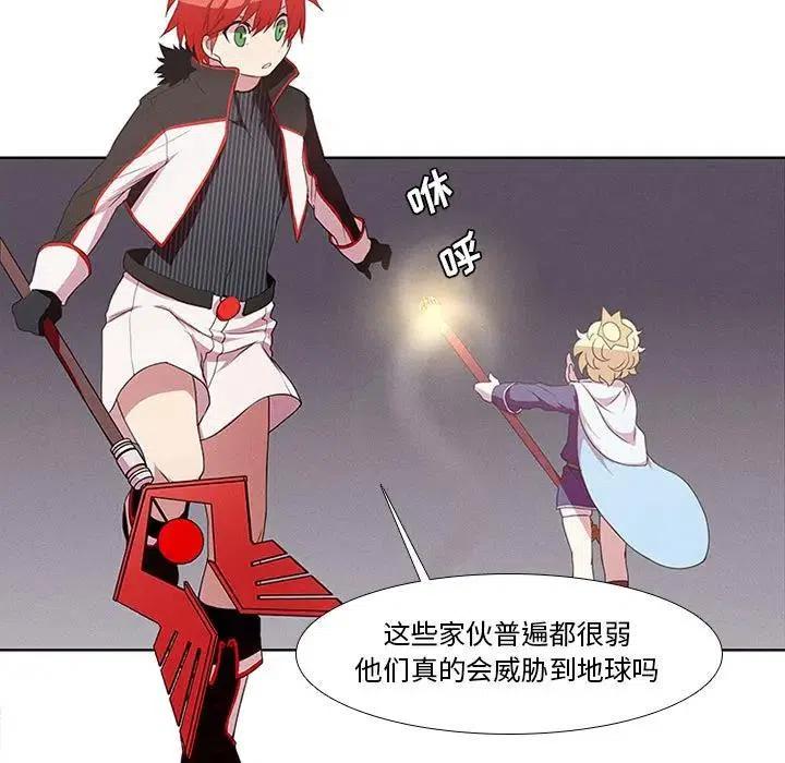 魔法少年之六大令牌免费漫画,61图