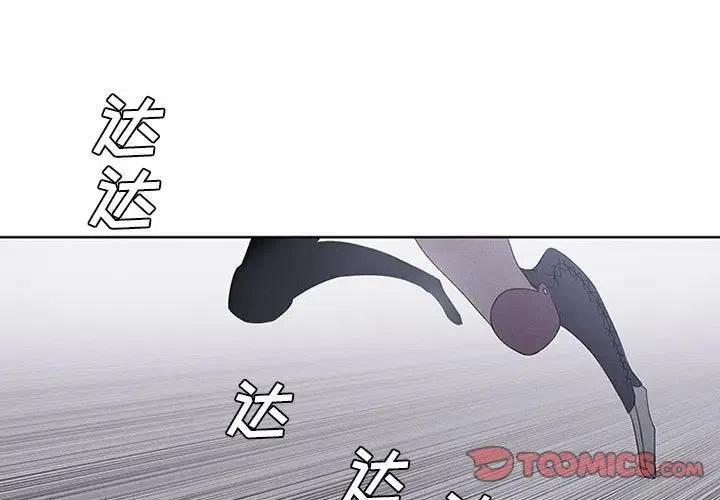 魔法少年之六大令牌免费漫画,281图
