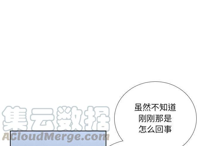 魔法少年之六大令牌免费漫画,522图