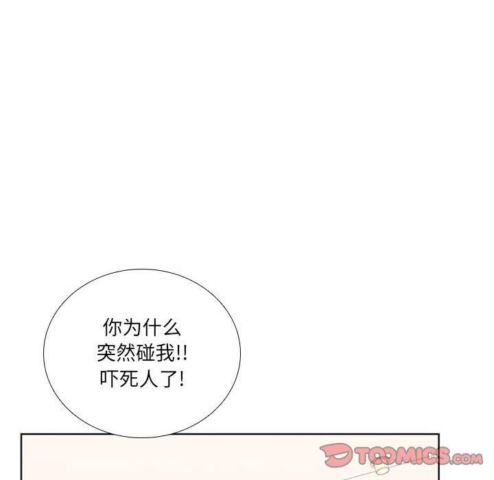 魔法少年之六大令牌免费漫画,452图