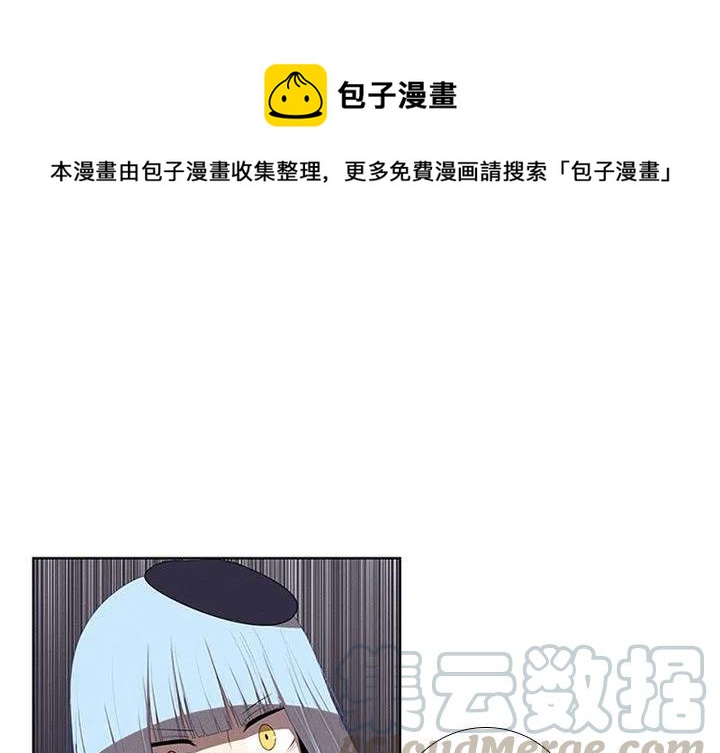 魔法少年之六大令牌免费漫画,471图