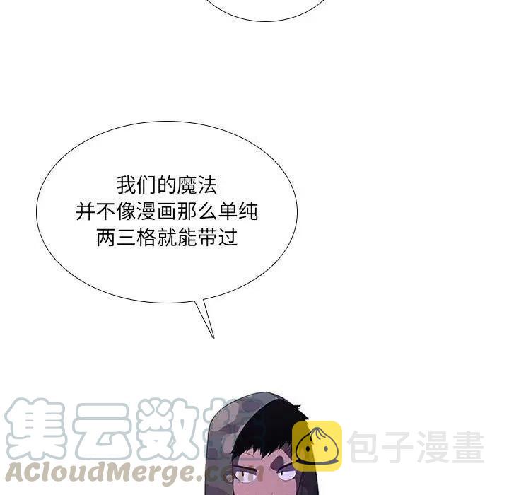 魔法少年之六大令牌免费漫画,431图
