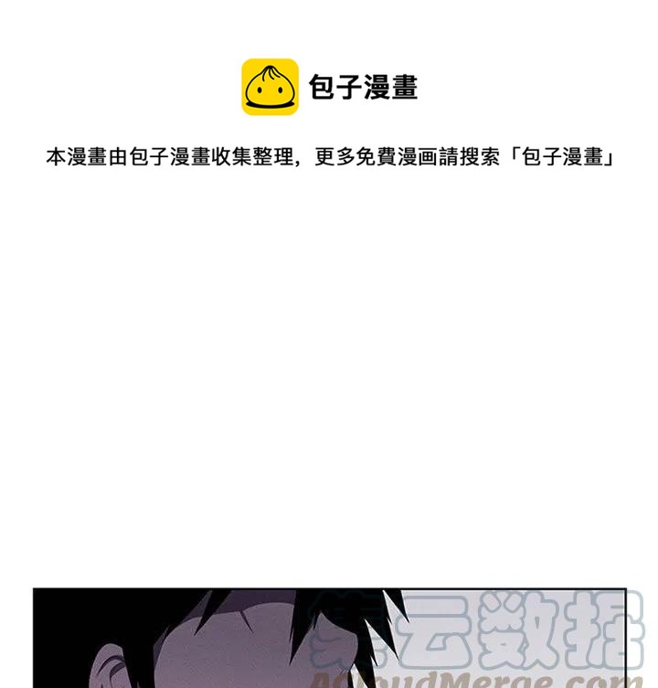 魔法少年啾啾漫画,441图