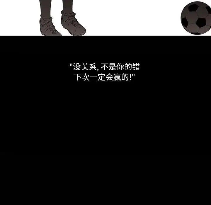 魔法少年之六大令牌免费漫画,61图