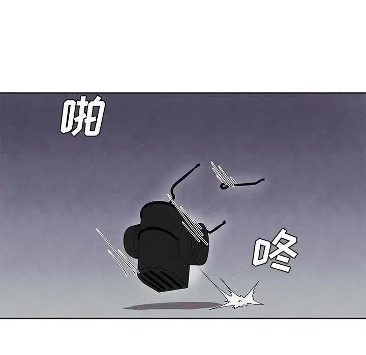 魔法少年主题曲漫画,72图