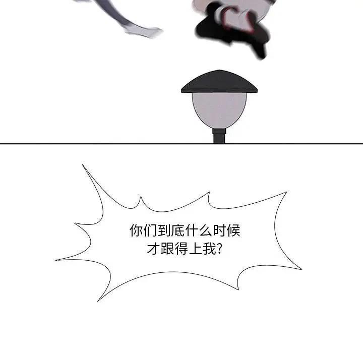 魔法少年之六大令牌免费漫画,282图