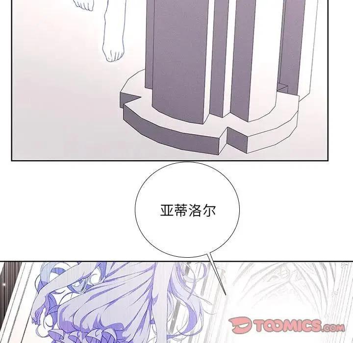 魔法少年之六大令牌免费漫画,381图