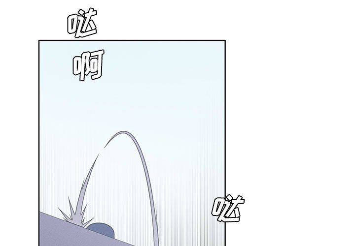 魔法少年之六大令牌免费漫画,第 78 话1图