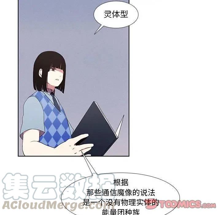 魔法少年卡丁漫画,131图