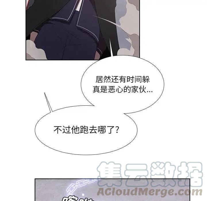 魔法少年主题曲漫画,292图