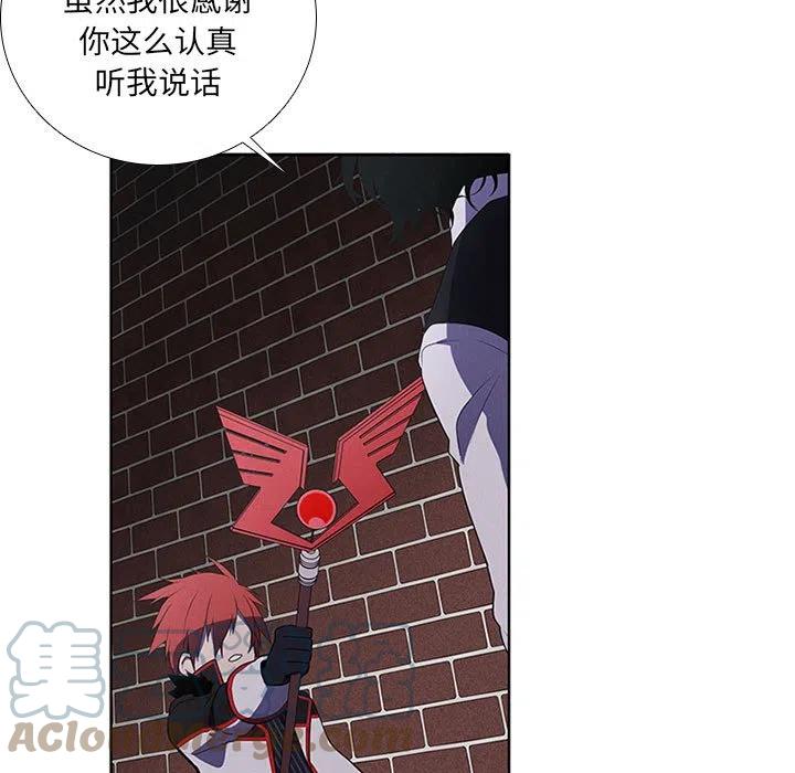 魔法少年演员表漫画,761图