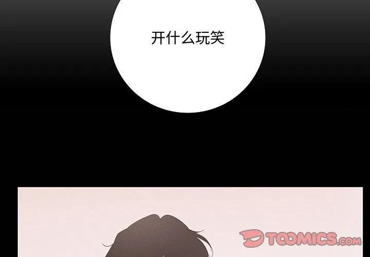 魔法少年动画片漫画,552图