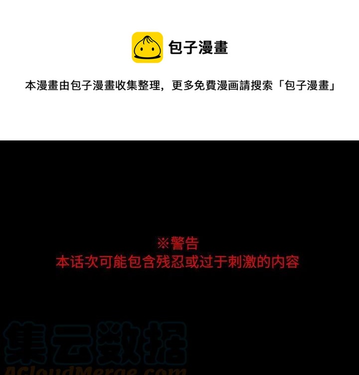 魔法少年卡丁漫画,731图